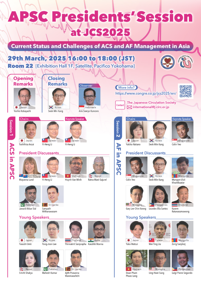 APSC President Session at JCS2025, is now available for you to watch ...
